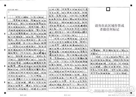中国40年改革开放给人的启示作文800字 关于中国40年改革开放给人的启示的作文800字 _答案圈