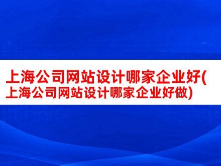 企业云服务哪家好？主要看第三点_苏州济丰寰亚