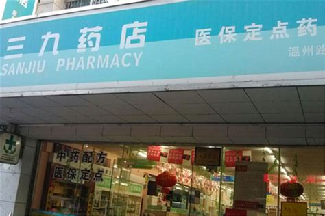 甲硝唑多少钱一盒（药店里4种便宜又好用的药） - 上海资讯网