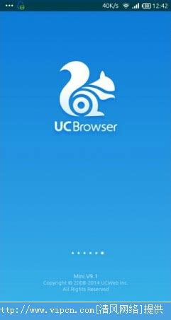 UC浏览器老版本下载_UC浏览器旧版本下载_UC浏览器历史版本大全下载_UC浏览器所有版本大全教程_清风手游网