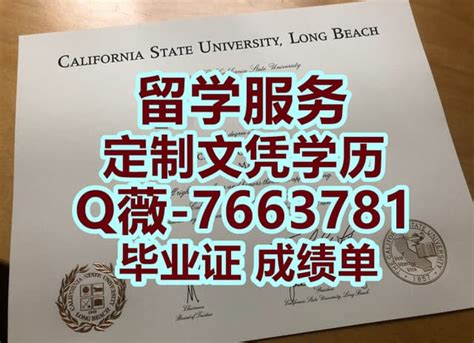 伪造加州大学默塞德分校毕业证成绩单与原版的一样吗？ | PPT