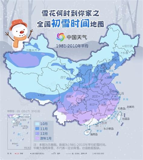 北京下雪啦，这有一份中国“降雪史”地图_腾讯新闻