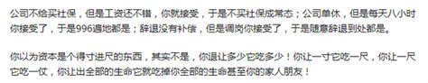 在平潭找份双休的工作怎么这么难？？网友：也没那么难，我们是双休，每月休2天！_生活_年轻人_工资