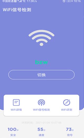 wifi必须了解的几款信号检测软件！_综合交流大区_ZNDS