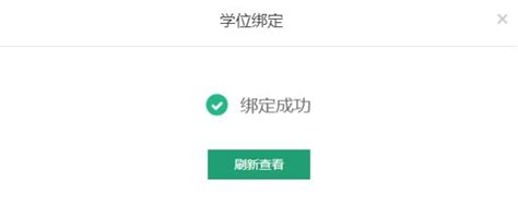 中方院校本科毕业证书样本、学位证书样本-东北大学悉尼智能科技学院 | SSTC, NEU