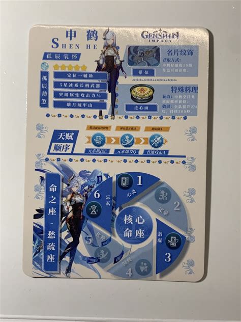 ShenHe Genshin Impact Sexy Cute ACG Goddess Waifu India | Ubuy