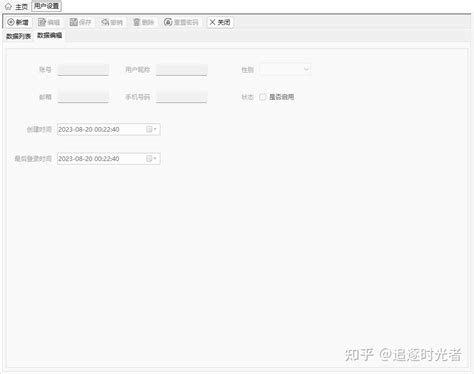 Build WinForm Program Complete Guide 的图像结果