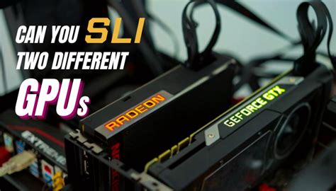 SLI GPU 的图像结果