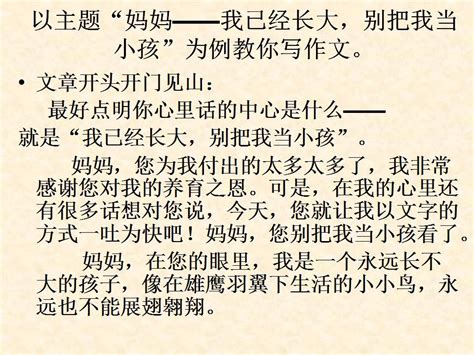 小学四年级下册语文第二单元作文指导_搜狐教育_搜狐网