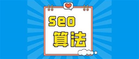 seo原理及应用（SEO优化必须要了解哪些基础原理？）-8848SEO