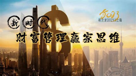胡润研究院：中国总财富600万人民币的“富裕家庭”数量已达508万户_凤凰网财经_凤凰网