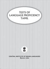 National Testing Service-India