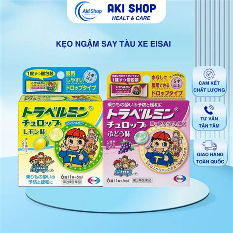Eisai Children's Motion Sickness Lozenges Box of 6 Tablets (2 Flavors) | Shopee Singapore