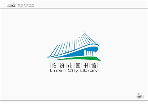 临汾图书馆logo|平面|Logo|zsqr009 - 原创作品 - 站酷 (ZCOOL)