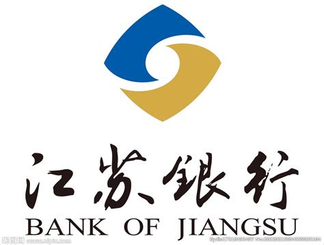 江苏银行logo标识设计图__其他_广告设计_设计图库_昵图网nipic.com