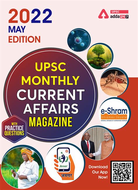 UPSC Monthly Current Affairs Magazine – May 2022 – PDF Download