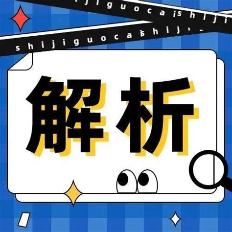 超级6是什么礼物最新素材