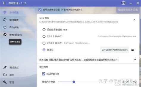 Java Guides Minecraft 的图像结果
