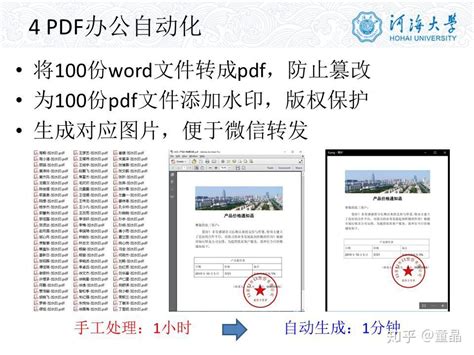 最新电气自动化实习报告3000字范文Word模板下载_编号lrgwjrye_熊猫办公