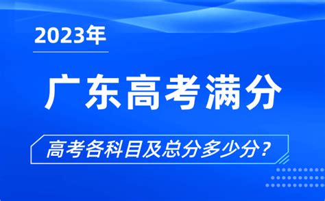 2022中考时间定了！江门市教育局最新通知！_腾讯新闻