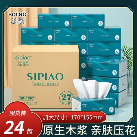 清风抽纸原木金装3层100抽27包S面巾卫生纸巾餐巾家用整箱实惠装_虎窝淘