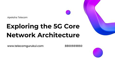 Core Network 的图像结果