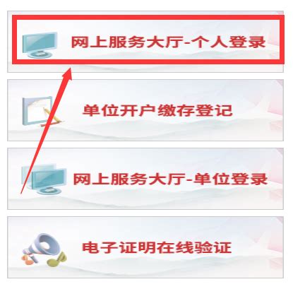 如何查询和打印社保缴纳明细--广东地区社保_360新知
