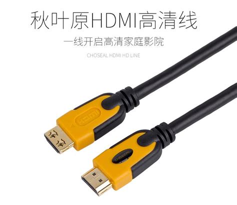 秋叶原（DH516）hdmi线2.0版4k高清线特性