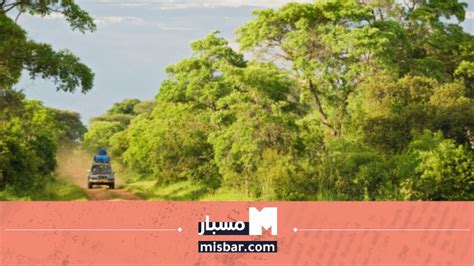 هل دولة بوروندي دولة إسلامية؟