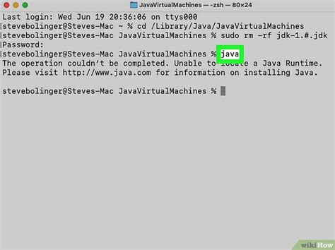 Delete Java 的图像结果