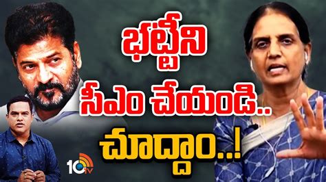 10టీవీ వీకెండ్‌ ఇంటర్వ్యూలో మాజీ మంత్రి సబిత