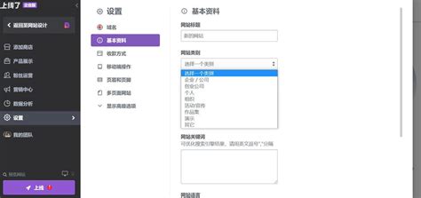 seo建站技术（网站优化方案） - 重庆小潘seo博客
