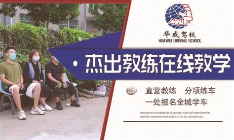 河南省2020年统一招录公务员考试商丘考区各考场分布图_腾讯新闻