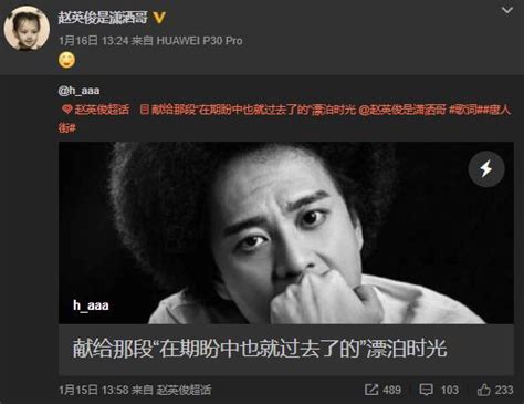 43岁赵英俊因病去世 好友透露生前所患疾病为癌症_娱乐频道_中华网