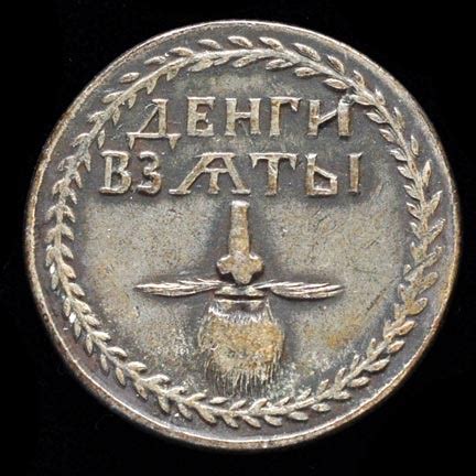 There once was a "beard tax" in England (and in Russia), those who ...