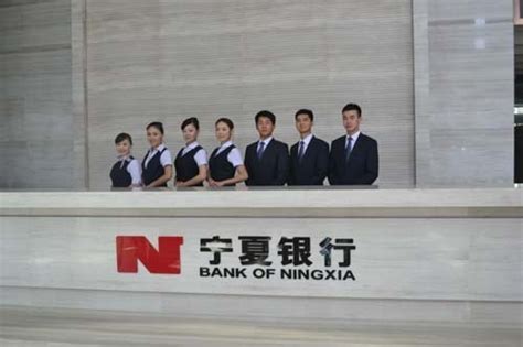 宁夏银行手机银行怎么开通宁夏银行手机银行开通图文教程