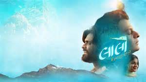 'Laalo – Krishna Sada Sahaayate' box office collections day 53 ...