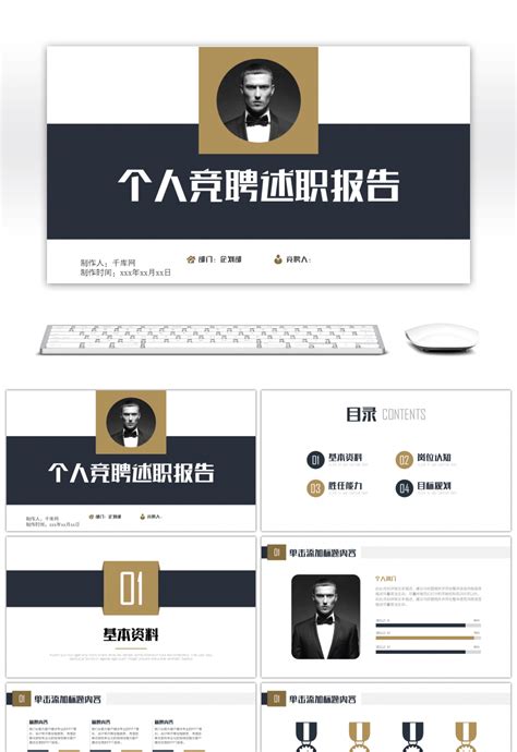 Image result for Creative Self Introduction