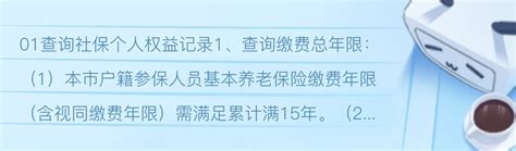 汉滨区2022年度机关事业单位退休人员待遇领取资格认证工作全面完成-汉滨区人民政府