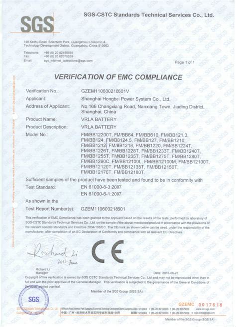 什么是CE？为什么要办CE认证？_欧盟CE认证_ISO9001认证_浙江ISO三体系认证_IATF16949认证_欧盟CE认证办理[科普咨询]