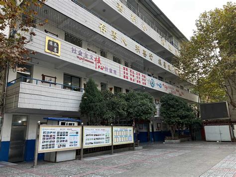 遵义市汇川区第二小学_扬帆计划