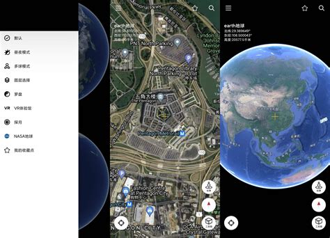 谷歌地球最新版下载_谷歌地球下载 7.3.0 官方中文版_零度软件园