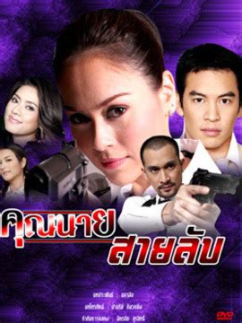 Phim Nằm Vùng Trở Về - Undercover (43/43 Tập Trọn Bộ) (2017) | Vietsub ...