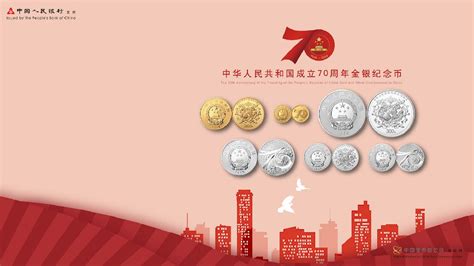 中国人民银行开展9950亿元MLF操作-新华网