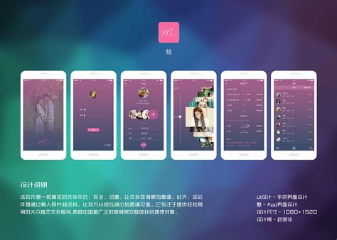 手机App界面设计|UI|APP界面|赵丽华 - 原创作品 - 站酷 (ZCOOL)