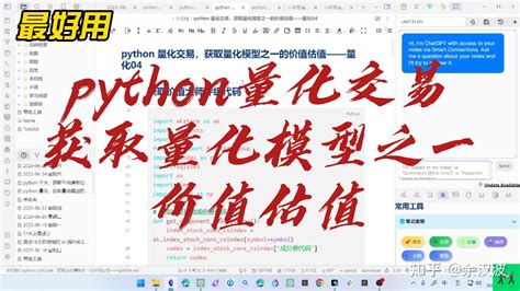 GANANCIA Python 的图像结果