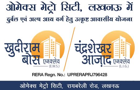 OMAXE - Turning Dreams into Reality