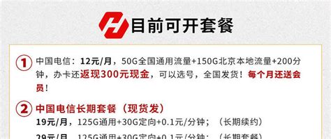 9元100多G流量？别再办理了，都是套路！（内附正规大流量卡办理攻略/全国正规大流量卡合集） - 知乎