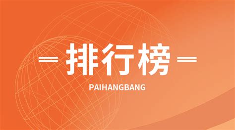 盒子科技荣获＂2018胡润新金融最具品牌价值企业＂