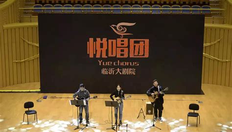 临沂大学大型歌舞《沂蒙印象》感动泉城——乐理视频教程——中音在线